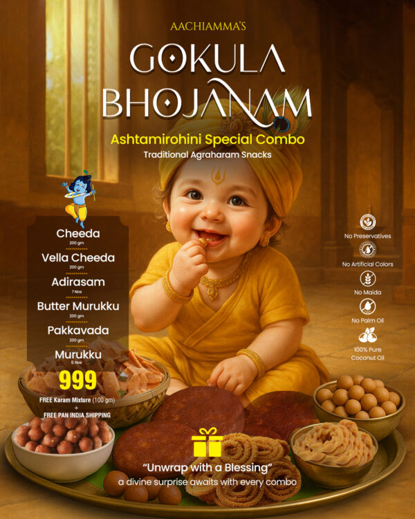 Gokula Bojanam
